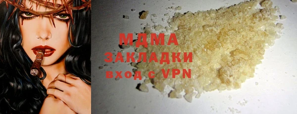 MDMA Premium VHQ Горнозаводск