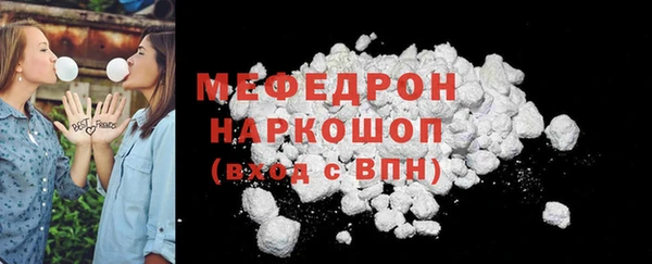 MDMA Premium VHQ Горнозаводск