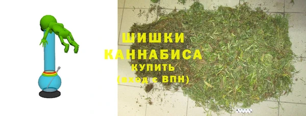 MDMA Premium VHQ Горнозаводск