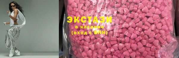 MDMA Premium VHQ Горнозаводск