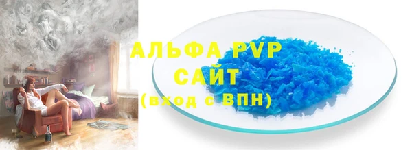 MDMA Premium VHQ Горнозаводск