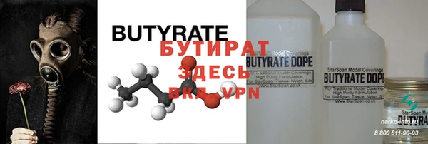 2c-b Горно-Алтайск