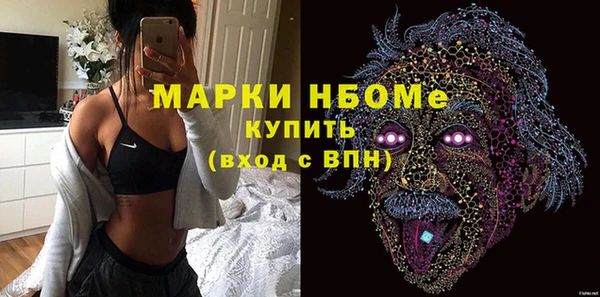 MDMA Premium VHQ Горнозаводск