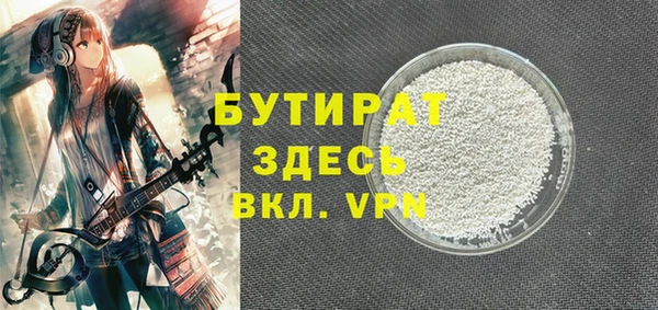 MDMA Premium VHQ Горнозаводск