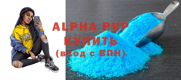 MDMA Premium VHQ Горнозаводск